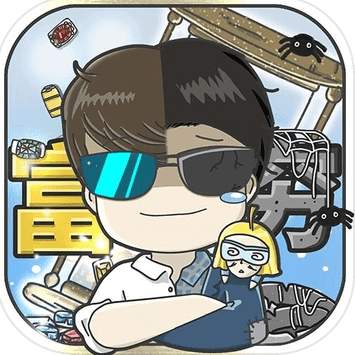 中国式富豪