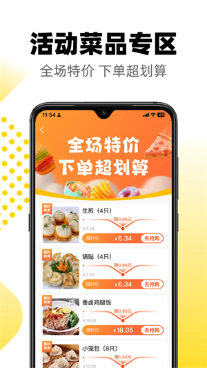 俺来也app
