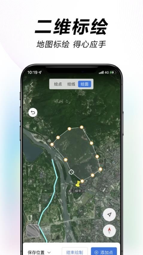 水经微图高清版
