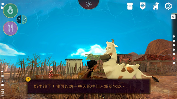 艾力达手游