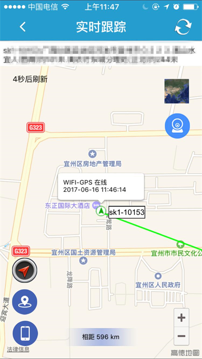 FindMe手机版