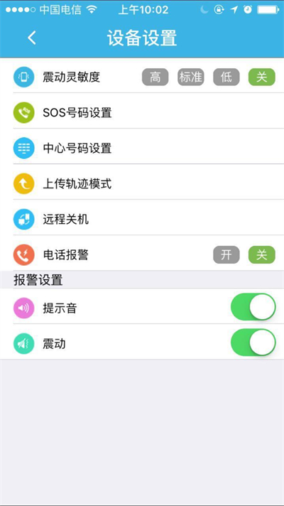 FindMe手机版