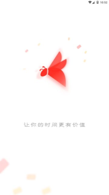 蜂窝帮app