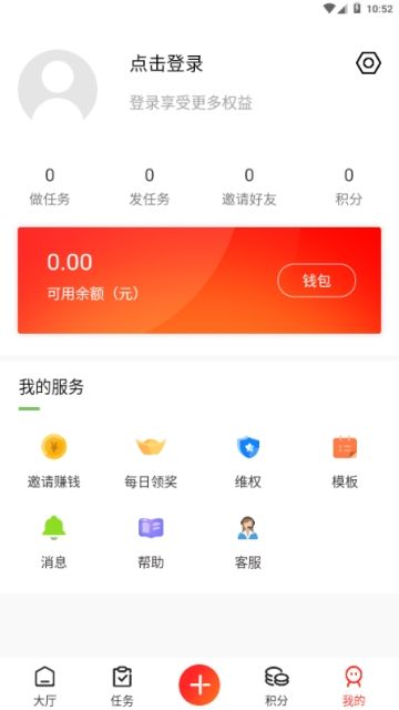蜂窝帮app