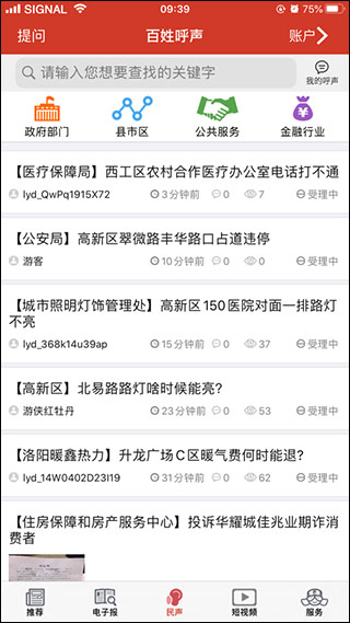 掌上洛阳
