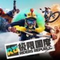 极限国度1.04
