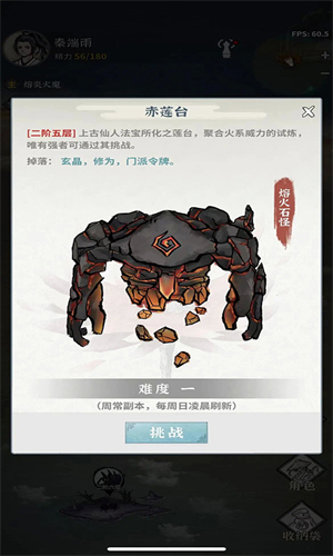 碧海苍云录手游官方安卓版