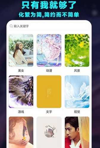 哈喽壁纸app手机版