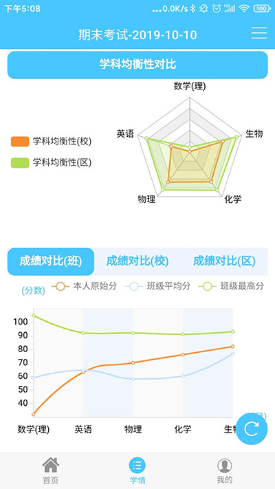 达美嘉APP下载安装2023