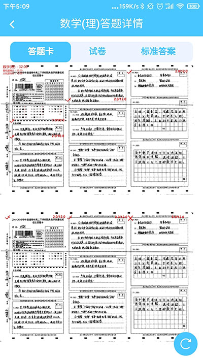 达美嘉APP下载安装2023