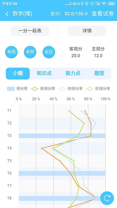 达美嘉APP下载安装2023