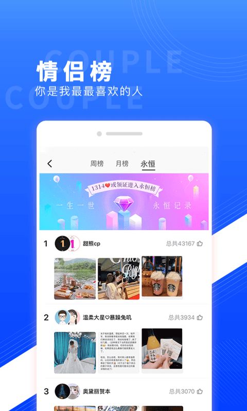 红蓝CP软件