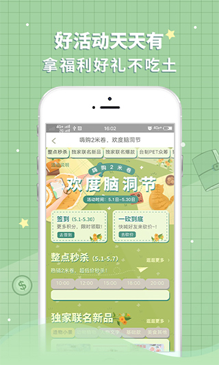 撒米(手帐服务)