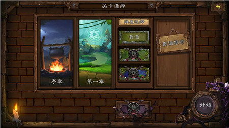 艾鲁大陆最新版