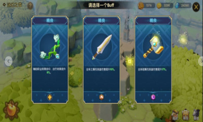 口袋梦幻精灵