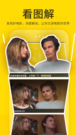 有影vip会员版