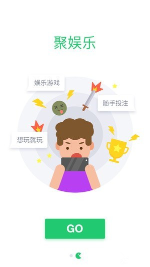 聚享游提供最完美的试玩平台