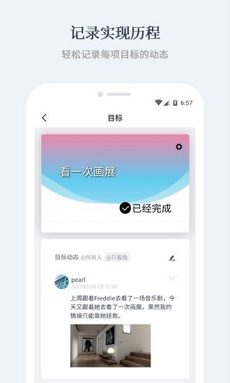 有爱清单