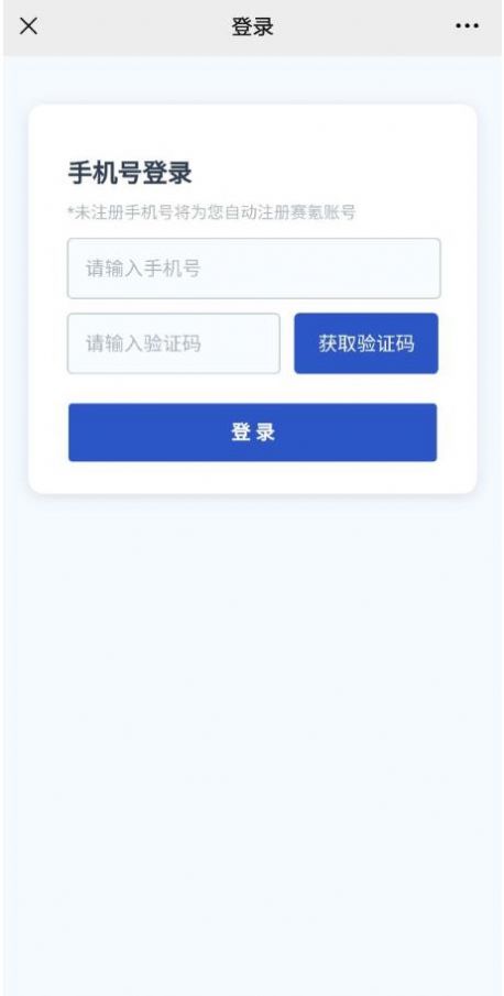 赛氪