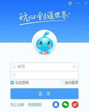 37手游盒子手机版