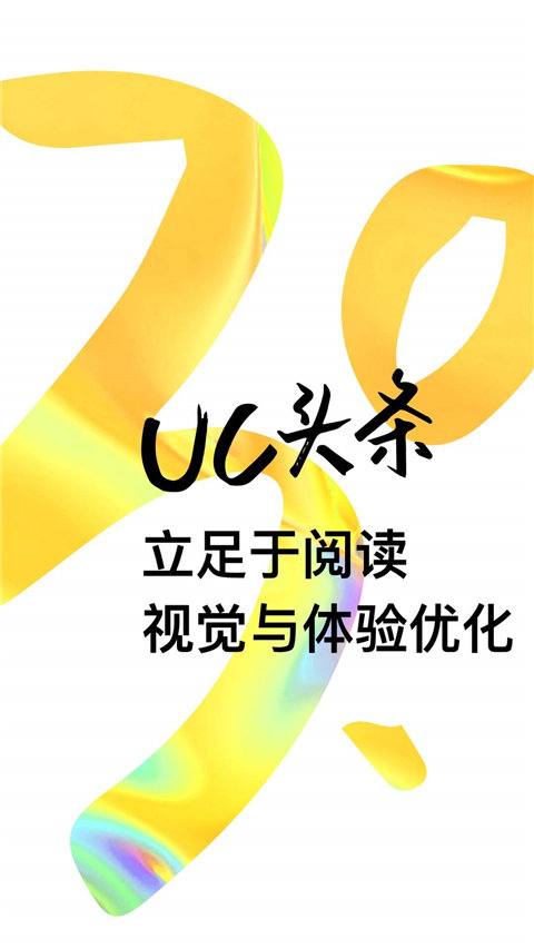 游戏头条