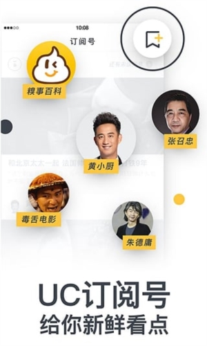 游戏头条