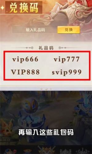 牧神录手游