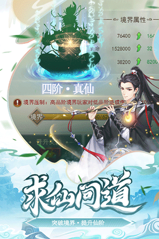 少年刀剑笑H5