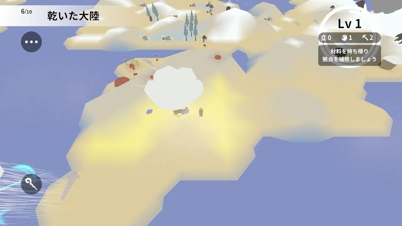 伟大征程中文版安卓下载