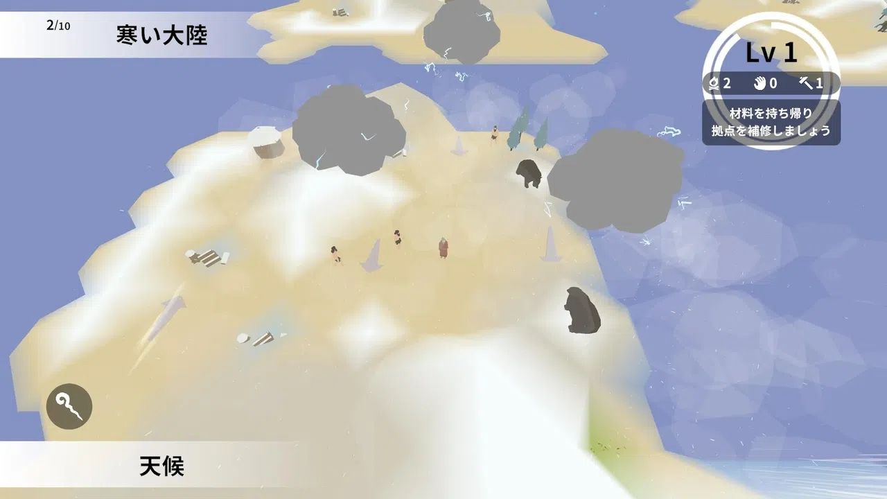 伟大征程中文版安卓下载