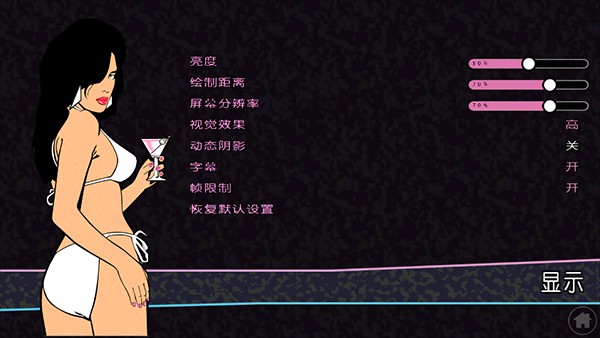 侠盗猎车怎么调中文版（侠盗猎车中文设置攻略）--第5张