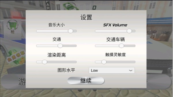 美国警察模拟器图片2