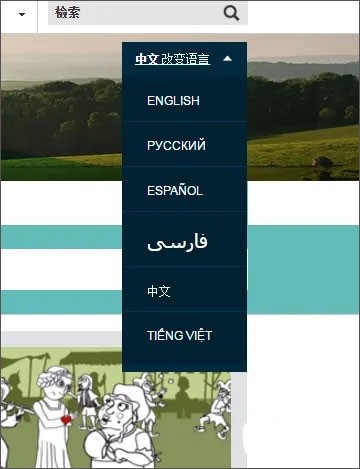 BBC Learning English使用教程图片1