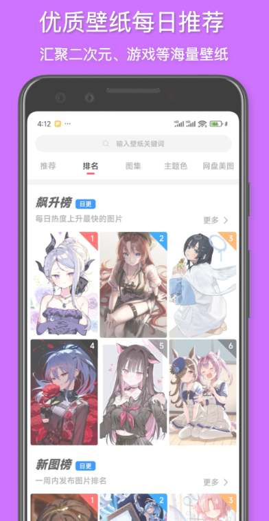 花火壁纸