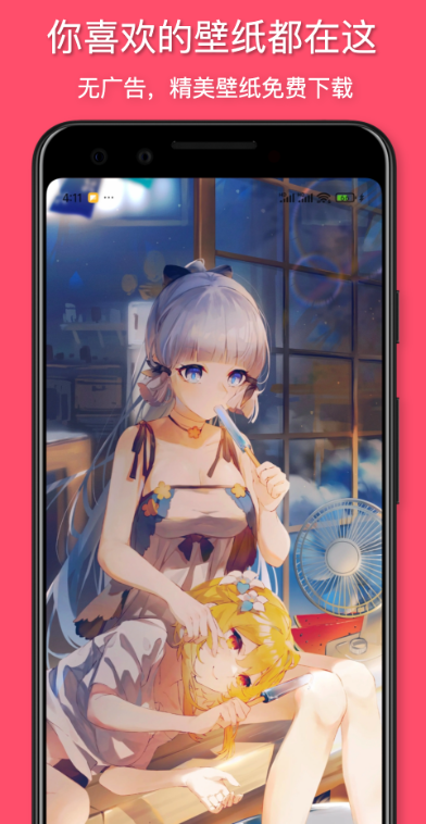 花火壁纸