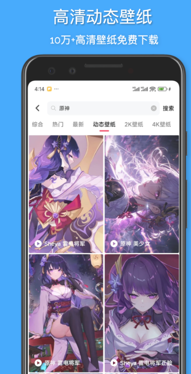 花火壁纸