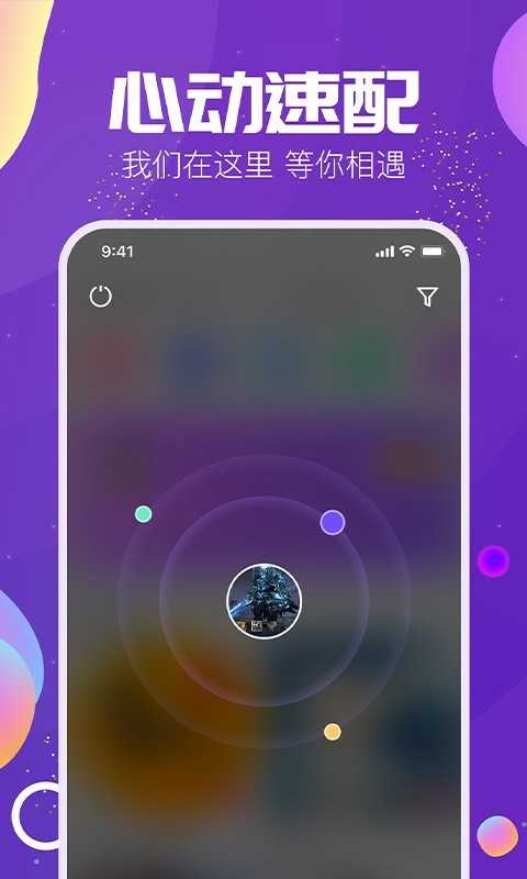 TIMI语音