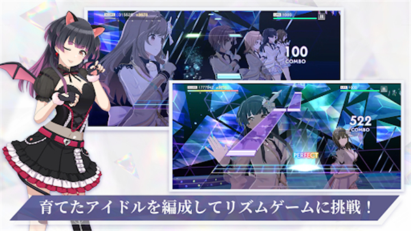 偶像大师闪耀色彩