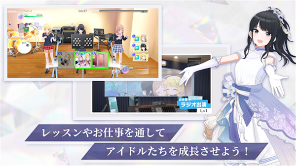 偶像大师闪耀色彩