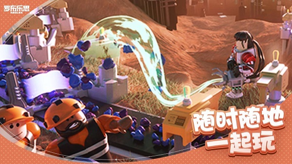 roblox国际版