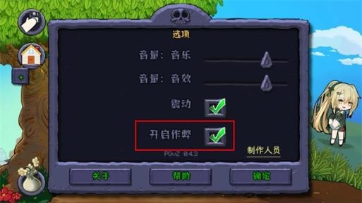 植物娘大战僵尸