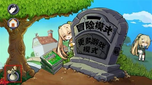 植物娘大战僵尸