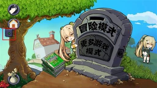 植物娘大战僵尸