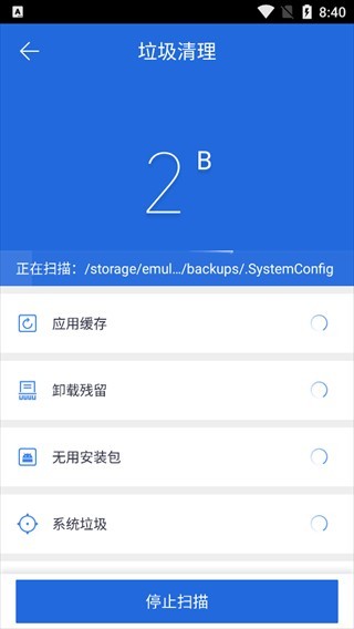 卓大师一键root软件介绍2