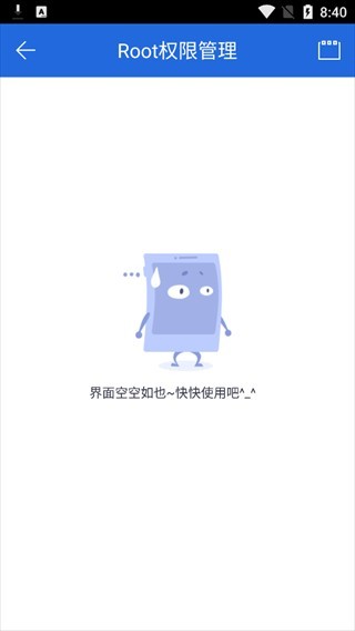卓大师一键root软件介绍4