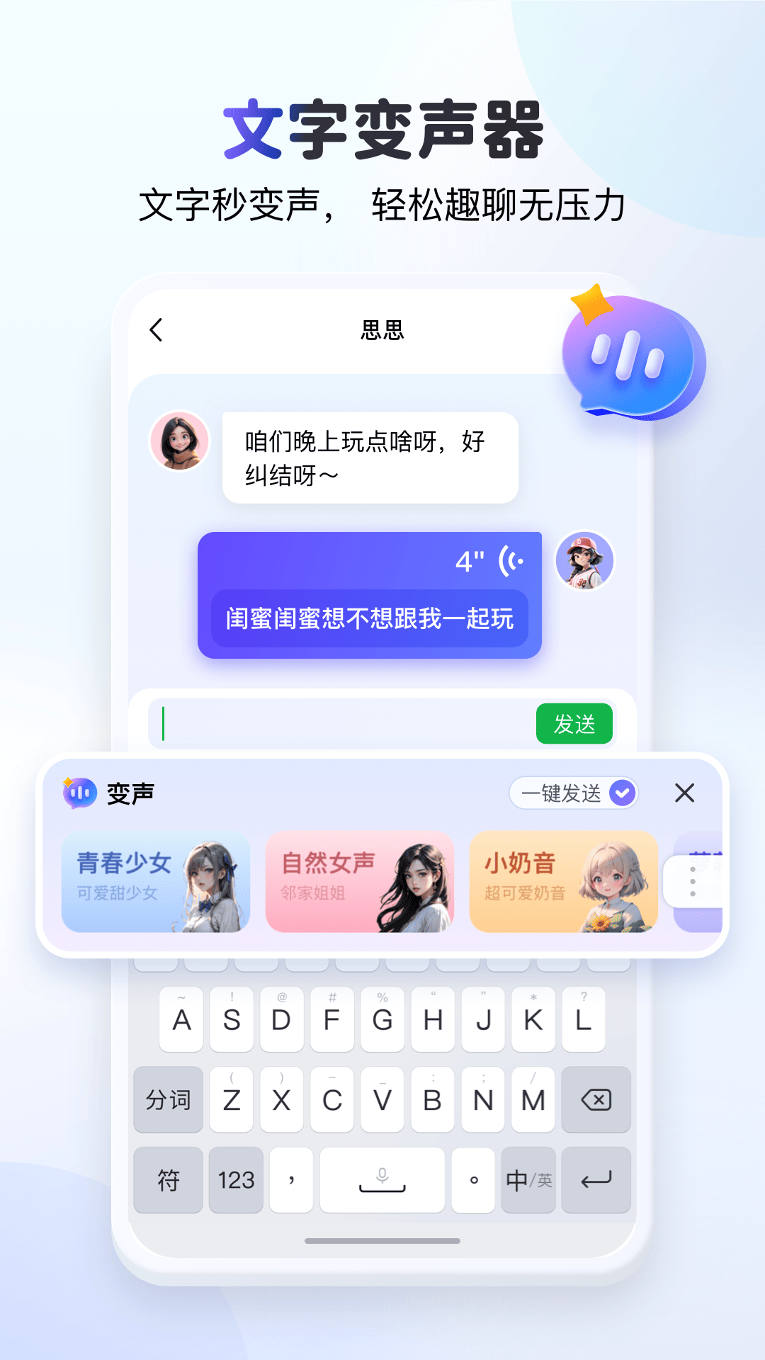 kk键盘自动弹琴