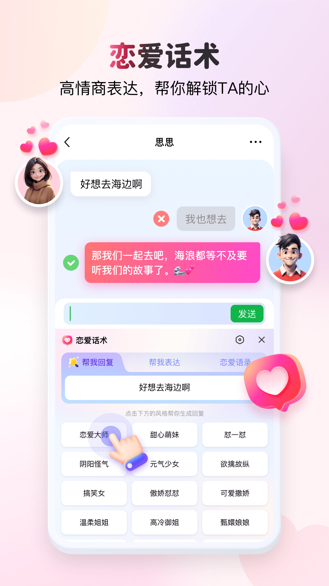 kk键盘自动弹琴