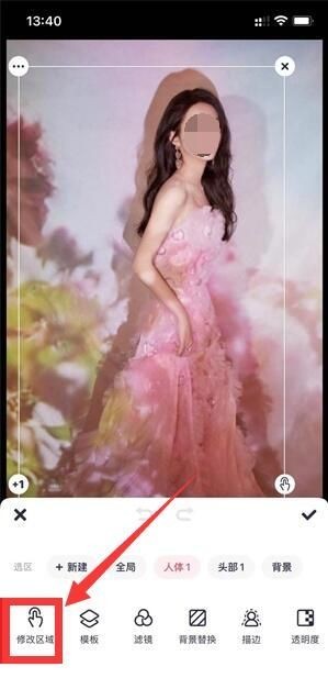 美图秀秀app下载