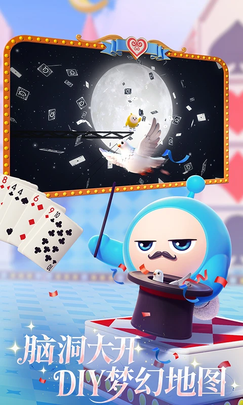 蛋仔派对快手服