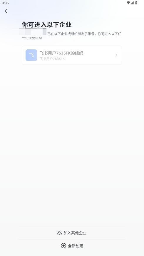 胖东来网上购物